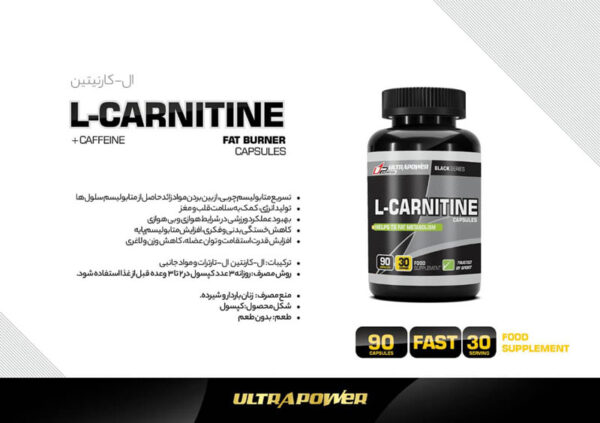 ال کارنیتین پگاه - پودر ال کارنیتین اولترا پاور 120 گرمی