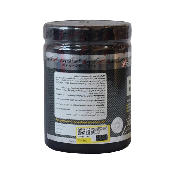 بی سی اس ای پگاه - BCAA اولترا پاور پودر 300 گرمی